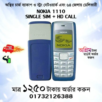 nokia 1110