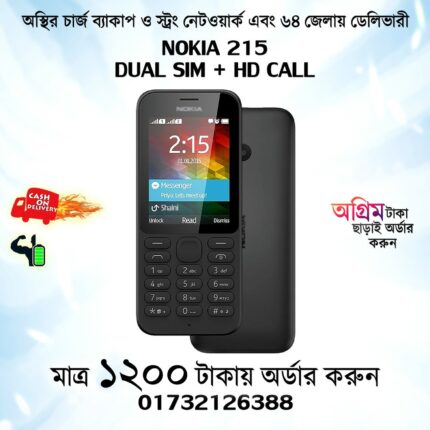 Nokia 215 Dual Sim (Refurbished)