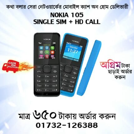 Nokia 105 Single Sim (Refurbished)
