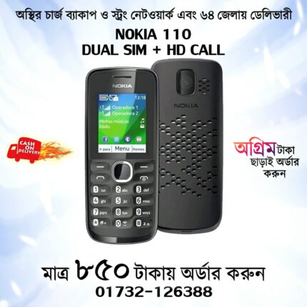 Nokia Asha 110 Dual Sim (Refurbished)