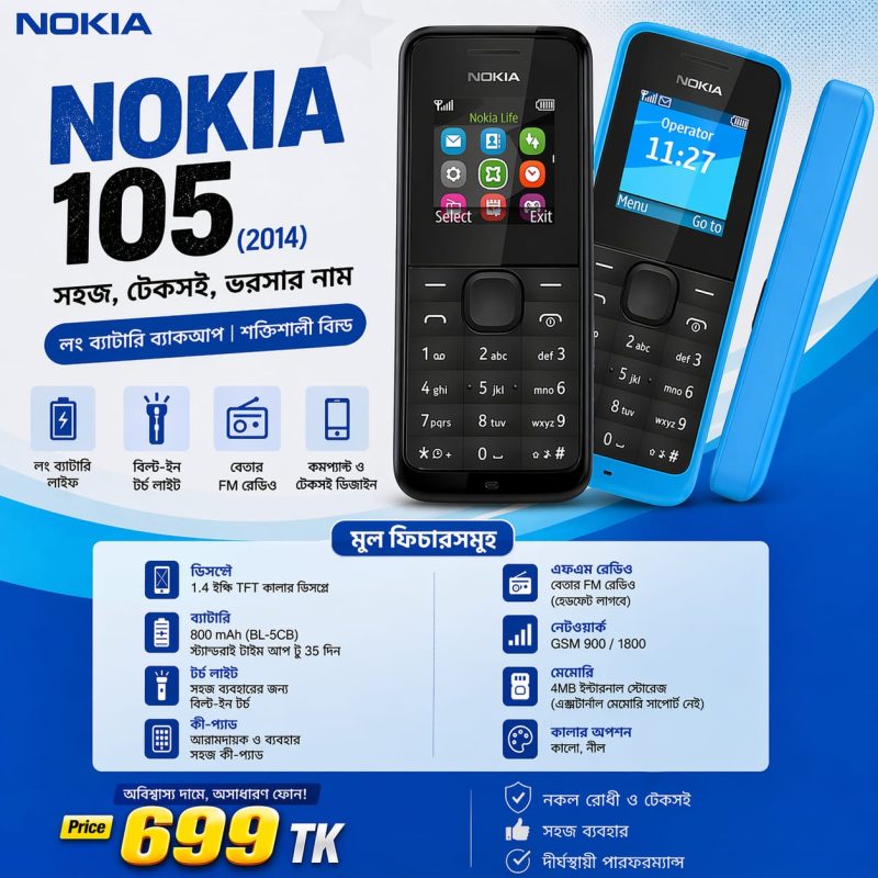 nokia asha 105