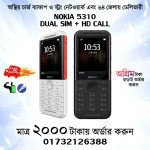 nokia 5310,nokia 5310 2020,nokia,nokia 5310 review,nokia 5310 xpressmusic,nokia 5310 unboxing,nokia 5310 xpressmusic 2020,nokia 5310 2020 white,unboxing nokia 5310 2020,nokia 5310 music,nokia 5310 2020 black,nokia 5310 xpress music,nokia 5310 price,nokia 3310,nokia 5310 xpressmusic unboxing,nokia 5310 features,nokia 5310 2020 review,nokia 5310 unboxing 2020,nokia 2020,5310 nokia,nokia 5310 old,nokia 5310 new,nokia 5310 игры,nokia 5310 video