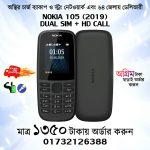 nokia 105 2019,nokia 105,105 2019,nokia 105 2019 price,nokia 105 2019 specifications,unbox 105 2019,105 2019 unboxing,head kore 105 2019,105 nokia 2019,nokia 105 2019 blue,mở hộp nokia 105 2019,review nokia 105 2019,nokia 105 2019 setting,nokia 105 new 2019,trên tay nokia 105 2019,nokia 105 2019 unboxing,nokia 105 2019 features,nokia 105 2019 test game,nokia 105 (2019),105 nokia 2019 model,nokia 105 2019 launch date,nokia 105 2019 full review