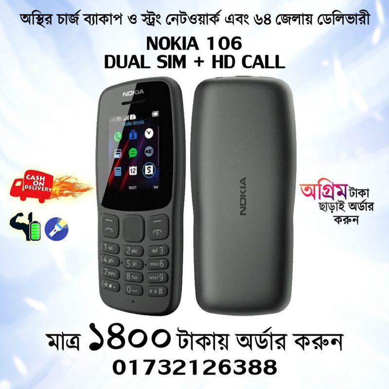 nokia 106