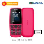 Nokia 105 Dual sim price in bd || নোকিয়া ১০৫ মোবাইল দাম