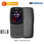 Nokia 106 price in bangladesh নোকিয়া ১০৬ এর দাম বাংলাদেশে