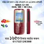 nokia,nokia c2-00,c2-00,nokia c2,nokia c2-00 c1-01 100,celular nokia,nokia c2-00 ads,nokia c2 00,nokia c 2 00,reset nokia c2-00,nokia c2-00 dual sim,nokia c2-00 flashing,nokia cổ,nokia c2 00 купить,nokia с2 00,телефон nokia c2 00,nokia hai sim,nokia c2 price,nokia c2 specs,nokia c2 video,nokia ad,nokia tvc