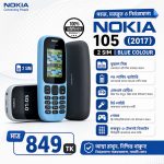 NOKIA-105-2017