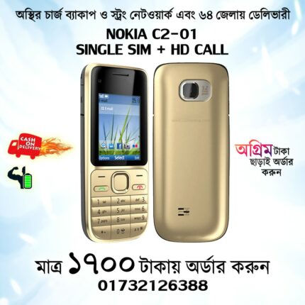 Nokia C2-01 Single Sim 3.5G (Refurbished)