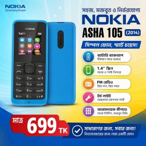 NOKIA ASHA 105 2014