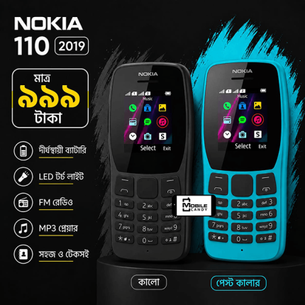 Nokia 110 (2019)